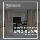대자연어린이집 - 구미시 | 대자연어린이집