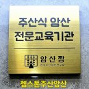 주산&암산(고학년) 이미지