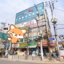 해성사우나 이미지