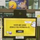 문구야놀자금천