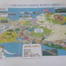 대림아파트 단지 내 이미지