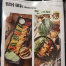 누구나홀딱반한닭김포 이미지