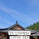 스테이외토구름채 이미지