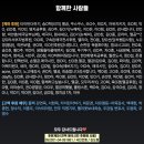 해피리치아카데미 이미지