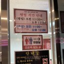 인싸코인노래연습장 이미지