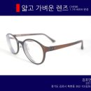 안경가게 봄 이미지