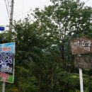 상월보건지소 이미지