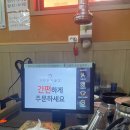 자연숯불갈비 | 영천 화남 갈비찜 맛집 자연숯불갈비 후기