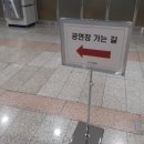 가족극<누가 내 머리에 똥쌌어?> 이미지