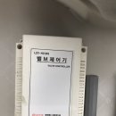 노원경동나비엔
