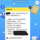 브라운도트호텔 일광점 이미지