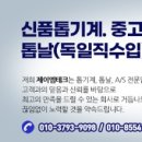 제이엠테크 이미지