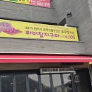 라비베이커리 이미지