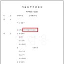 법률사무소대연 이미지