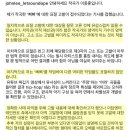 아이유가 제3자 고발을 당하게 된 과정을 알아보자.jpg (스압주의) 이미지