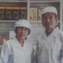 정연농산