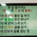 웃기천 네이버블로그
