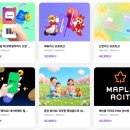 올라이드(All RlDE) | 잠실 롯데월드 메이플스토리 찐 솔직 후기(할인꿀팁,대기현황,굿즈아쉬운점)