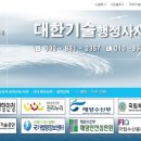 수산행정사사무소 이미지