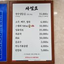 떡심