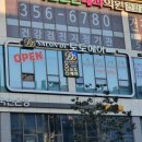 남양미용실 추천 살롱드도도헤어 뿌리매직 리얼후기
