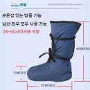 깁스 방수커버 구매후기와 가격비교