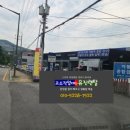 오포종합서비스기아오토큐