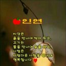 당신은 선물입니다 이미지