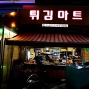 술 파는 집 이미지