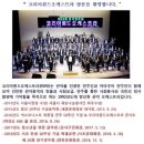 코리아 윈드오케스트라 제27회 정기연주회(지휘, 색소폰연주 최종걸) 11월 15일(토) 오후 7시 서울시 양천문화회관 대극장(무료입장) 이미지