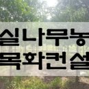 정용농장 이미지