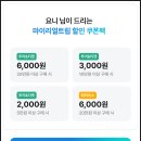 포시즌여행사 - 김포시 담터로55번길 32 | 그랜드캐년 투어 1박2일 당일투어 비교 내돈내산 라스베가스 출발 2일차 후기 ♥