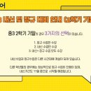 이응국어이곡학원