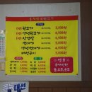착한뒷고기 이미지