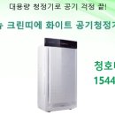 크린나이스 이미지