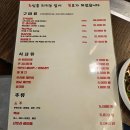 초목 | 대구종로 맛집 가성비 좋은 고기집 추천 | '초목구이' 대구 본점