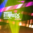 3인3색 트롯콘서트 이미지