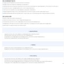 함초롬치과의원 이미지