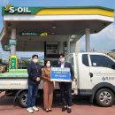 강변주유소 이미지