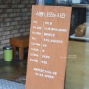 브레드앤밀은평