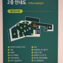 안양천생태이야기관 화장실 | 경기 안양 실내 박물관 아기랑 가볼 만한 곳 ‘안양천생태이야기관’ 방문 후기