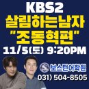안산보스턴어학원 네이버블로그