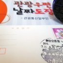 신흥리4길 네이버블로그
