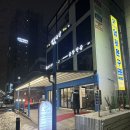 새로오픈한 당산곱창전골 ‘당산우리곱창’ 솔직후기
