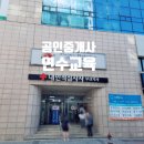 부산적십자회관 이미지