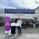 아산시지체장애인협회 | 아산시-한국지체장애인협회, 장애인 일자리 확대에 맞손