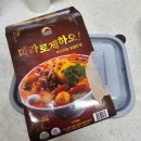 밀선생 | [px추천]간편한 냉동 밀키트 내돈내산 후기🍲 마라로제하오!용용선생 마라전골 맛?!🤔
