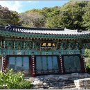 구암사 이미지