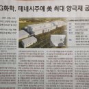 (주)만대건설 이미지