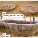 부여 가탑리 부도 | 부여 국립박물관 야외전시관